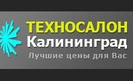 Техносалон