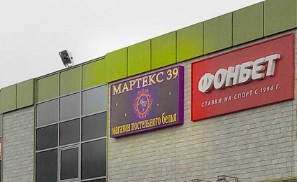 МарТекс39