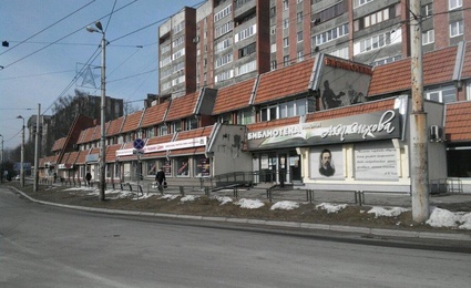 Центральная городская библиотека имени А. П. Чехова