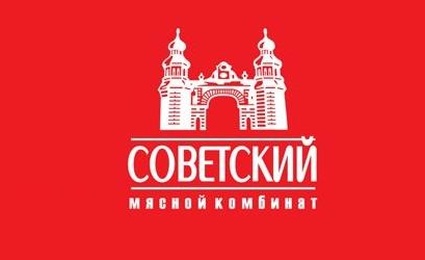 Мясной комбинат Советский