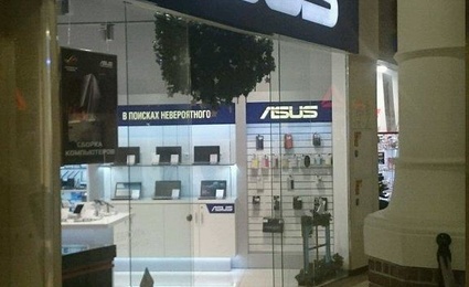 Asus