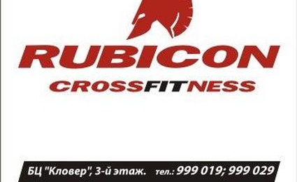 RUBICON CROSSFITNESS